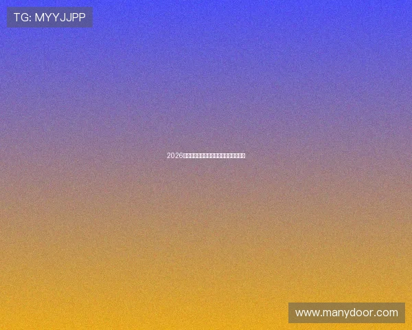 2026年最新户外直播平台排名分析及推荐榜单