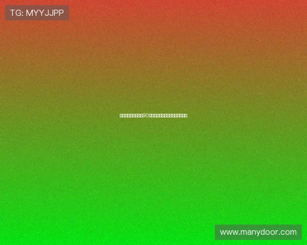 足球直播精彩对决：90对阵格力电器全程赛事回放与解析